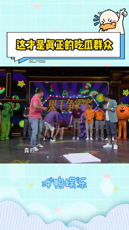 大型场面吃瓜群众是什么
