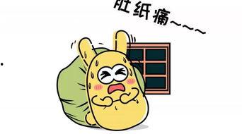 吃瓜群众搞怪