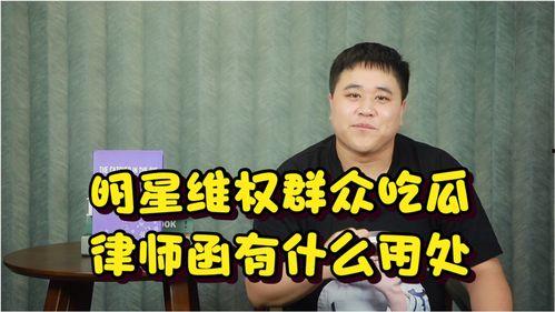 明星里的吃瓜群众,揭秘娱乐圈吃瓜群众的狂欢盛宴