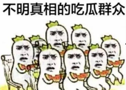 男人吃瓜群众图片,男性视角下的社会观察与娱乐态度